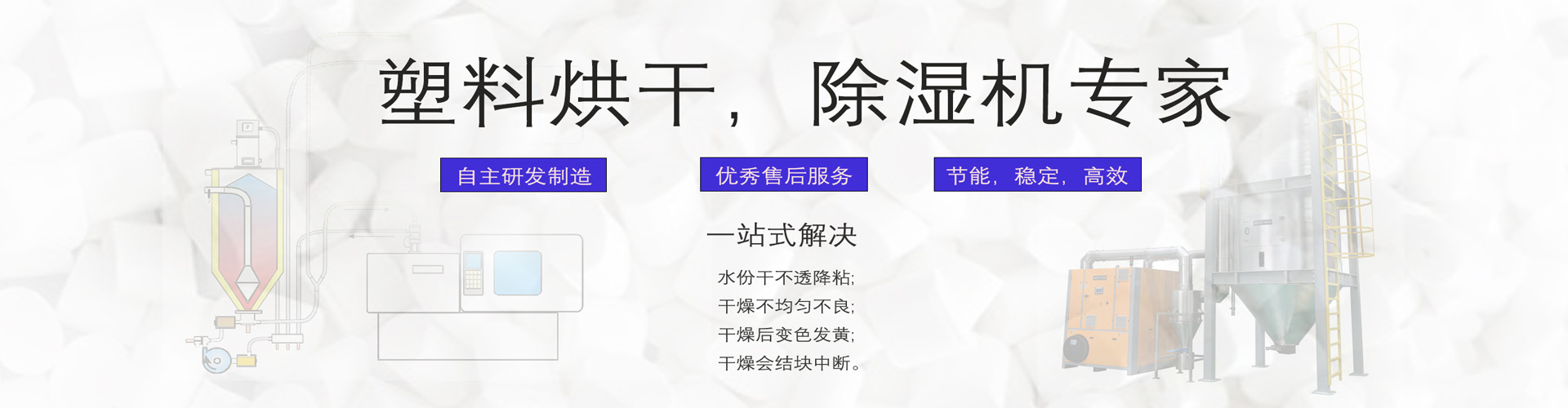 硬泡催化劑PC5與其他胺類催化劑的協同效應及配方設計