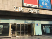 PC41作為聚氨酯催化劑的合成工藝、純化方法及質(zhì)量控制