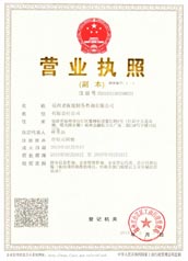 特種聚氨酯硬泡催化劑，有效平衡凝膠和發(fā)泡反應，確保泡沫均勻且穩(wěn)定